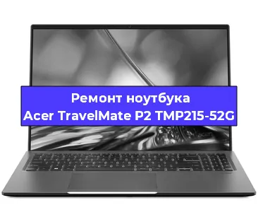 Замена usb разъема на ноутбуке Acer TravelMate P2 TMP215-52G в Красноярске
